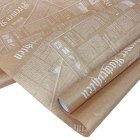 Бумага крафт